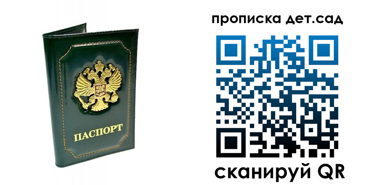 регистрация для школы в Ливны