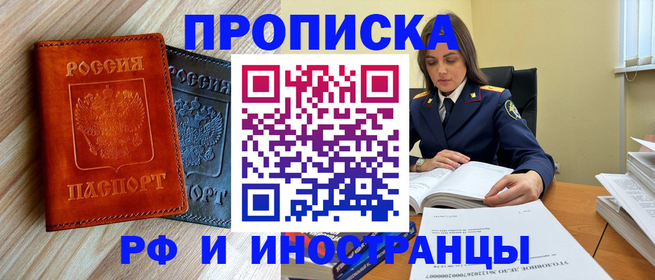 регистрация для школы в Ливны