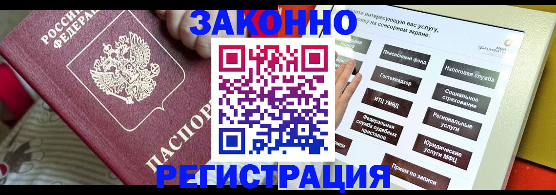 пропишу в квартире в Ливны